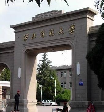 值得推荐的几所二本师范大学，都是地方强校！