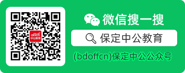 河北特岗教师报名入口_2023河北省特岗教师招聘_河北特岗教师报名条件