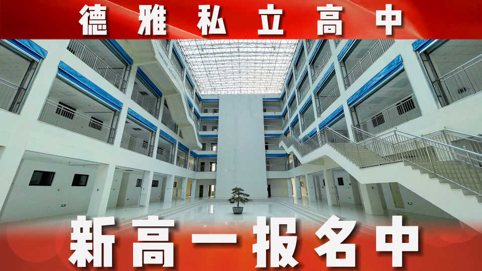 成都市武侯区公立中学排名_桂林中学公立学校排名_成都公立中学排名