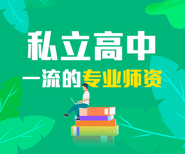 广东公立3b学校排名_桂林中学公立学校排名_成都市好的公立中学排名