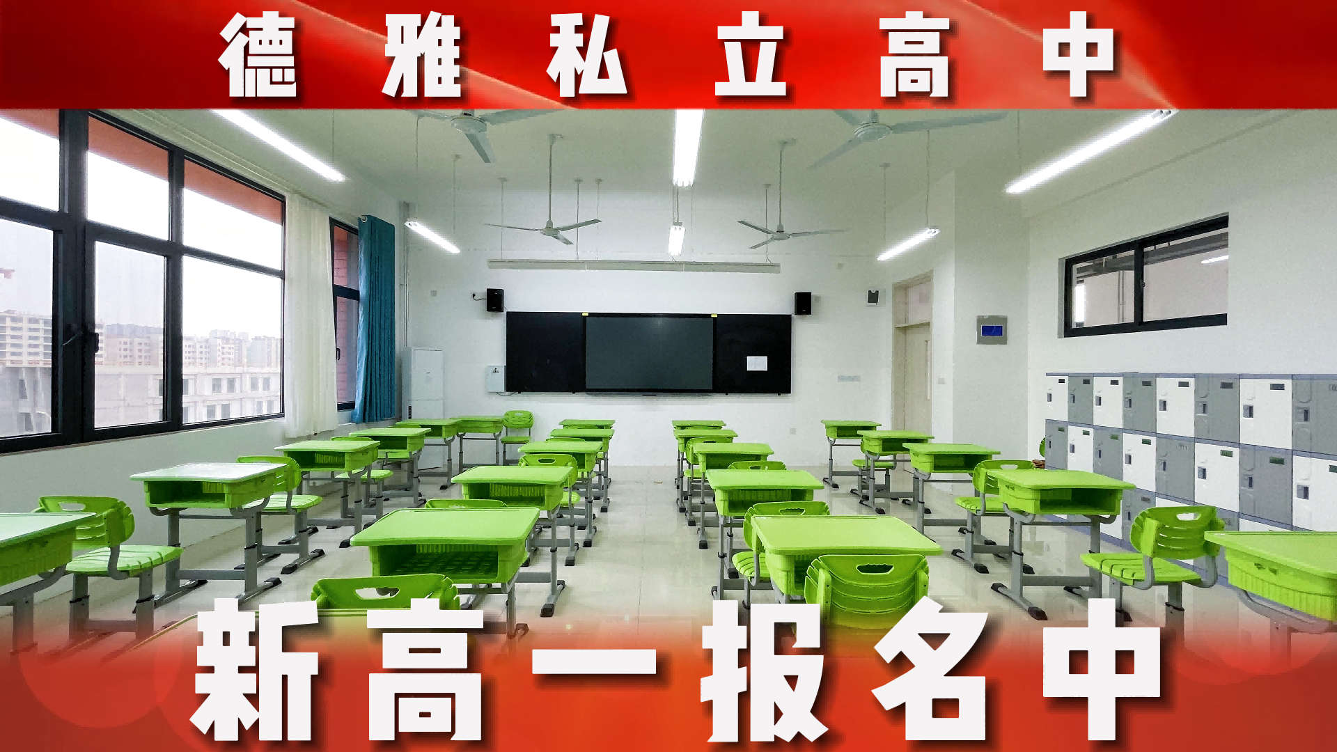 成都市好的公立中学排名_广东公立3b学校排名_桂林中学公立学校排名