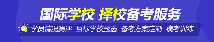 杭州绿城育华学校高中部学费_杭州绿城育华学校好吗_杭州绿城育华小学招生电话