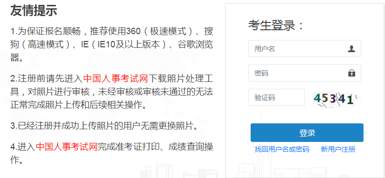 2023报考消防工程师的官网_2021年消防工程师考试报名_2022年消防工程师报考时间