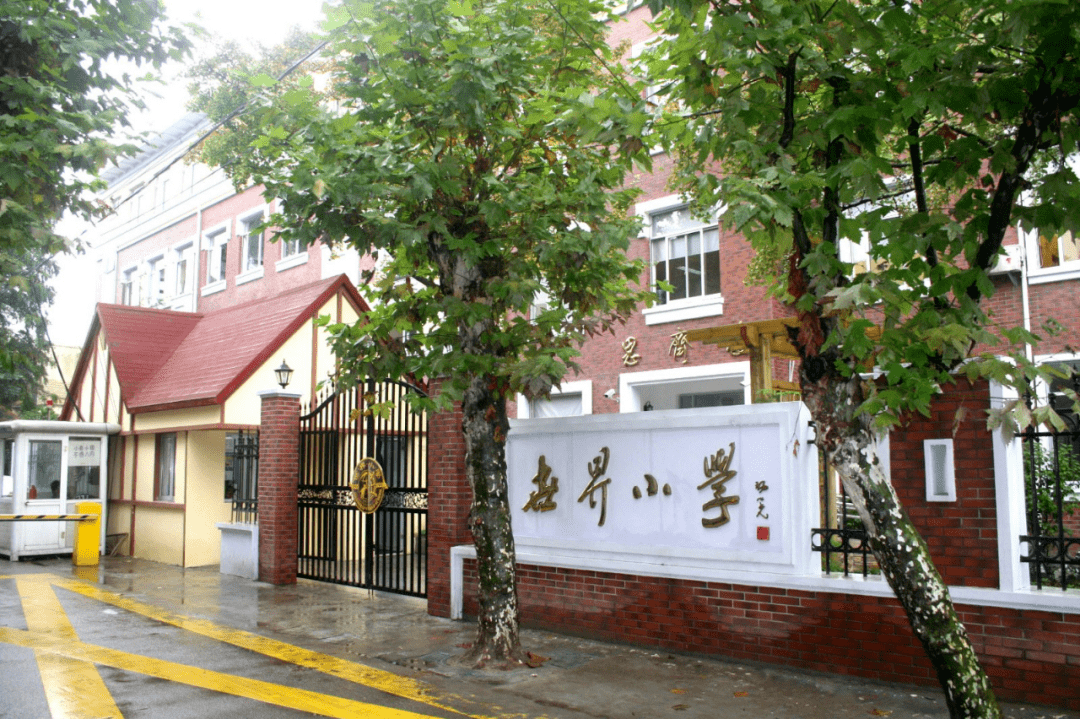 民办阳浦小学会转公办吗_民办阳浦小学对口初中_民办阳浦小学排名