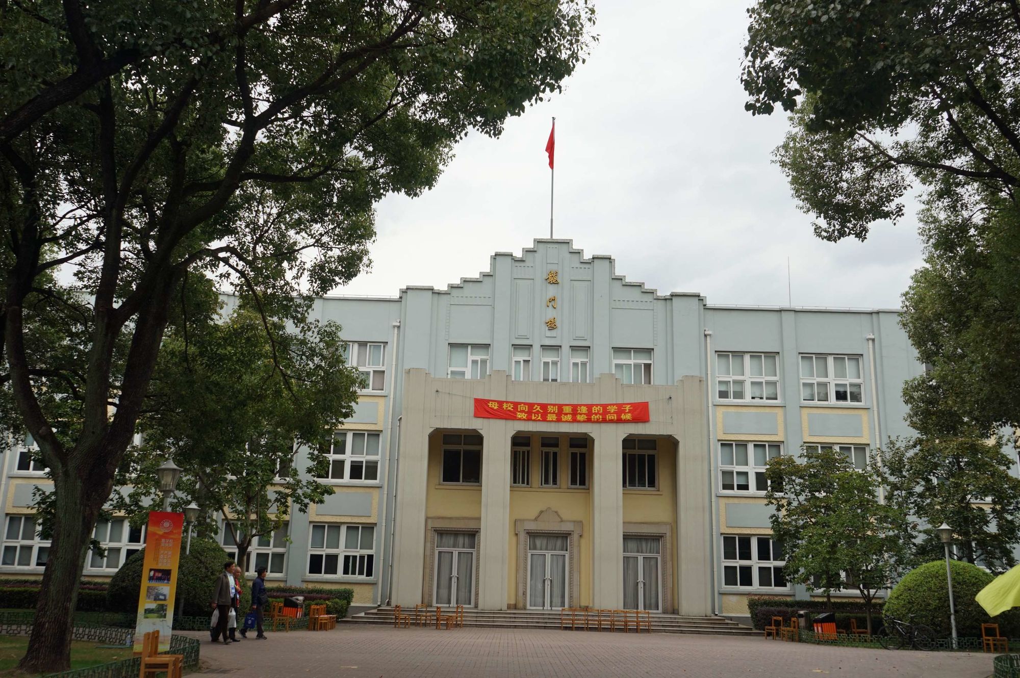 民办阳浦小学对口初中_民办阳浦小学排名_民办阳浦小学会转公办吗