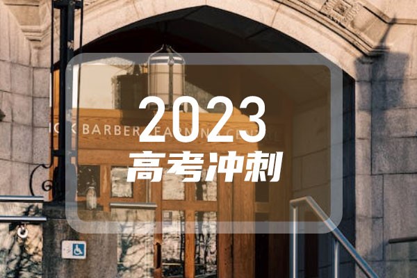 惠州学院分数线2021_惠州学院录取分数线_惠州市大学录取分数线2021