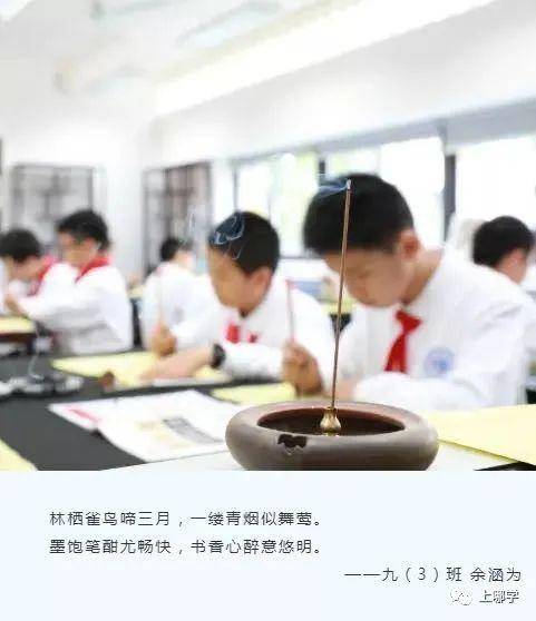 复旦附小是第几梯队_复旦附小全国排名_复旦大学附属小学排名