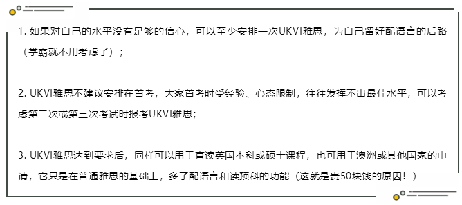 雅思考试时间和费用2020_2023年ukvi雅思和普通雅思_雅思每年考试时间和费用