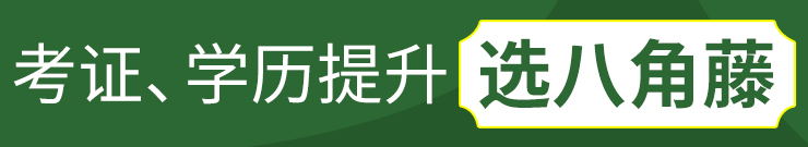 2019年物流师报考时间_2023年报考人力资源师_2019年人力二级报考时间