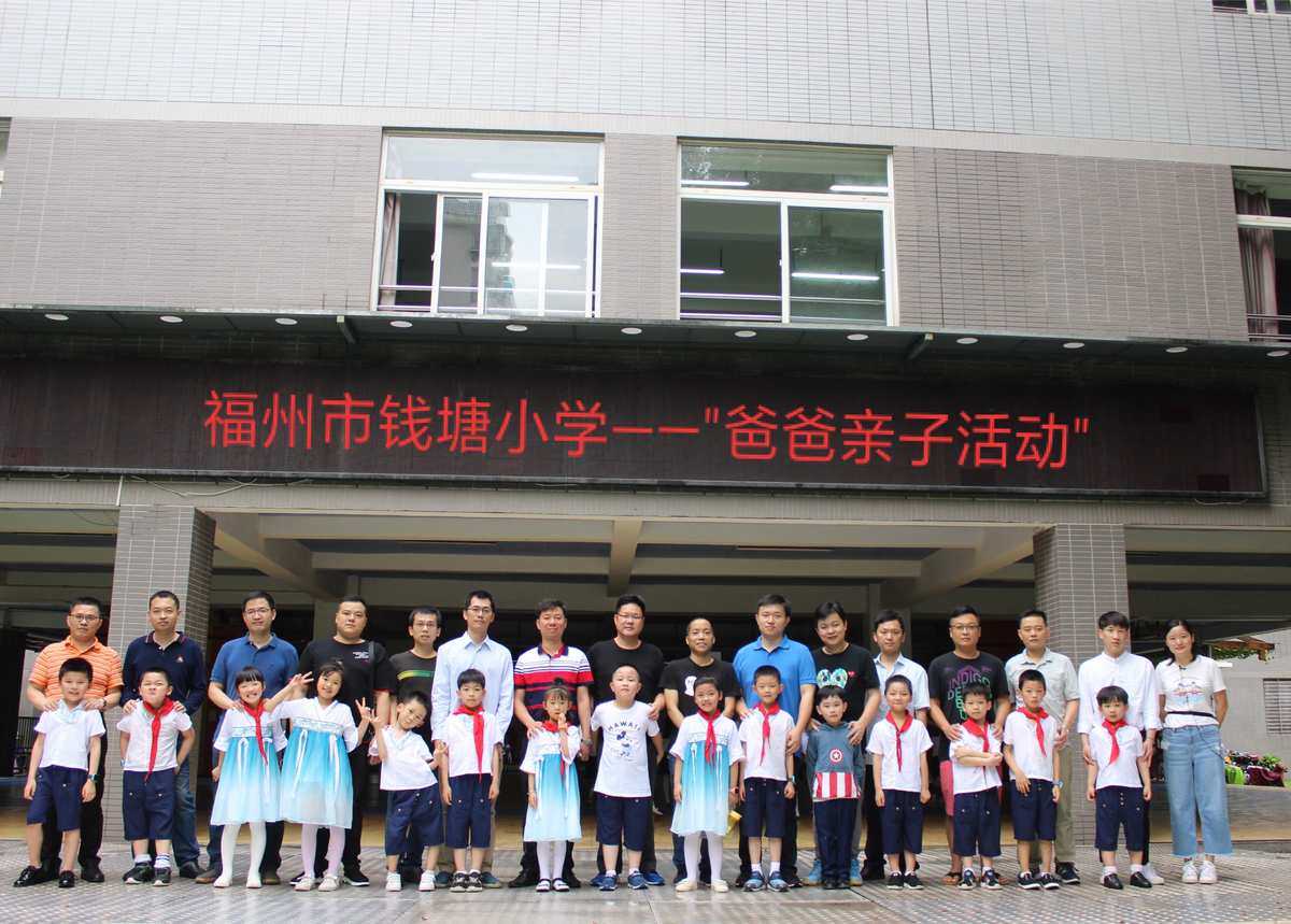 福州延安中学小学部和金山小学哪个好_福州延安中学和金山中学哪个好_对口福州延安中学的小学