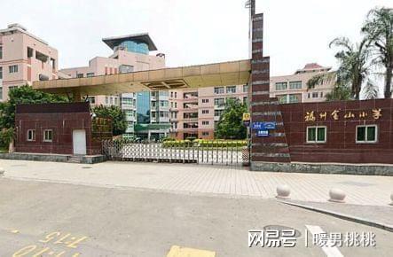 福州延安中学和金山中学哪个好_对口福州延安中学的小学_福州延安中学小学部和金山小学哪个好