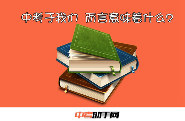 2023年衡水志华实验中学中考分数线,衡水志华实验中学分数线预测及历年录取分数线