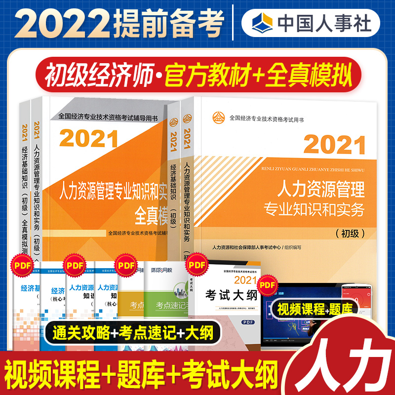 2020年会计从业证报名时间_2021从业全年报名时间_2023年会计从业资格证考试时间