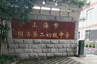 上海杨浦区复旦实验高中排名（杨浦区38所初中实力榜PK）(20)