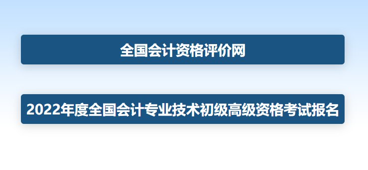 湖北会计从业资格证考试时间_2023湖北会计从业资格考试报名