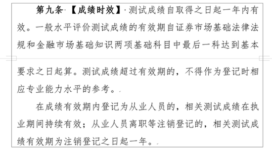 2023年会计从业资格证考试题_2021年会计从业资格证考试_2020年会计从业资格证