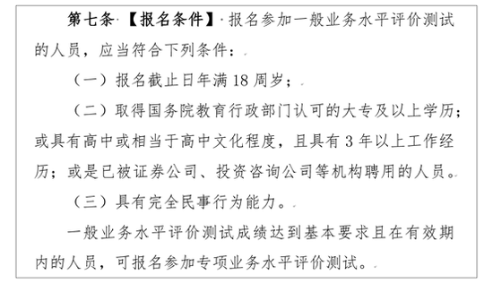 2021年会计从业资格证考试_2020年会计从业资格证_2023年会计从业资格证考试题