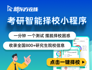 2023年本科会计考研什么专业好_会计本科考研选什么专业好_会计专业本科考研方向