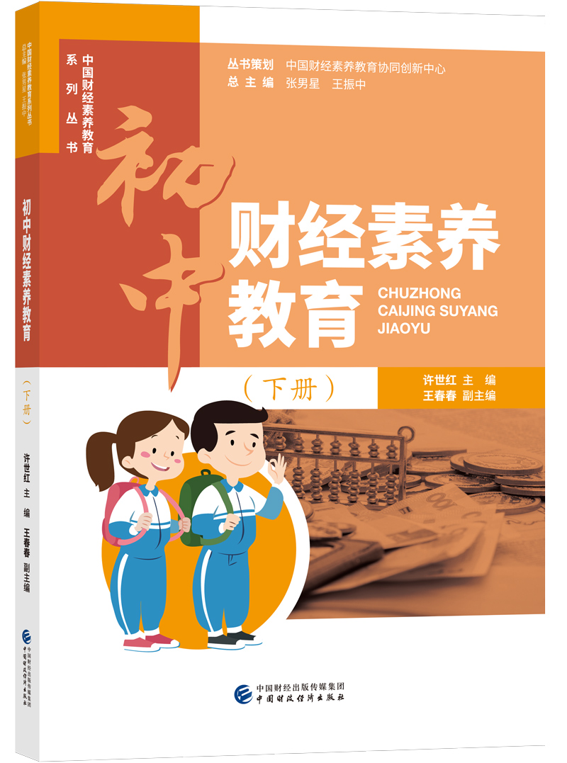 中吴网下载中吴网935_北达资源中学官网_中小学教学资源网