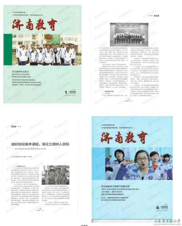 北达资源中学官网_中小学教学资源网_中吴网下载中吴网935