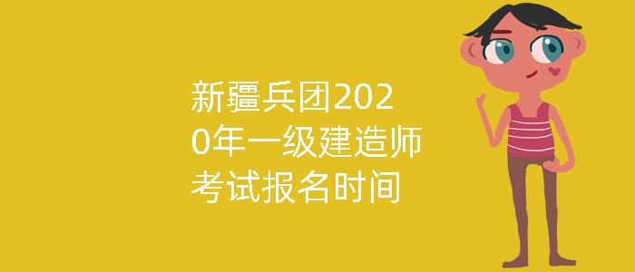 国家人事人才考试测评网_2023兵团人事考试信息网_国家人事人才考试测评网官网