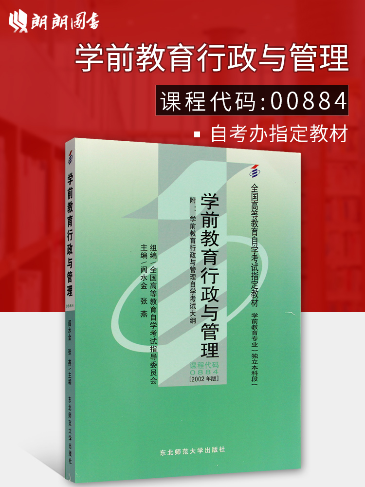 华南师范招生章程_华南师范大学招生办_华南师范招生官网