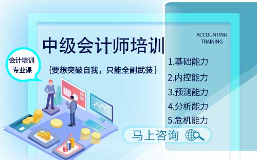 中级会计报考时间2021年_2031年中级会计考试时间_2023年中级会计报考时间