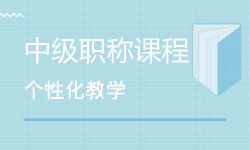 2022年中级会计报名时间是什么时候