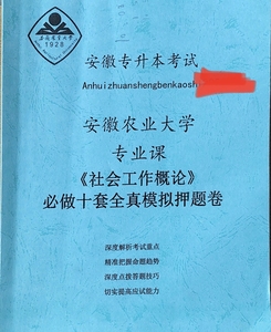 安徽农业大学教务处电话号码_安徽农业大学教务处_安徽农业大学教务管理系统