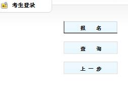 贵阳人力资源考试信息网_贵阳市人事考试网_贵阳人力资源考试官网