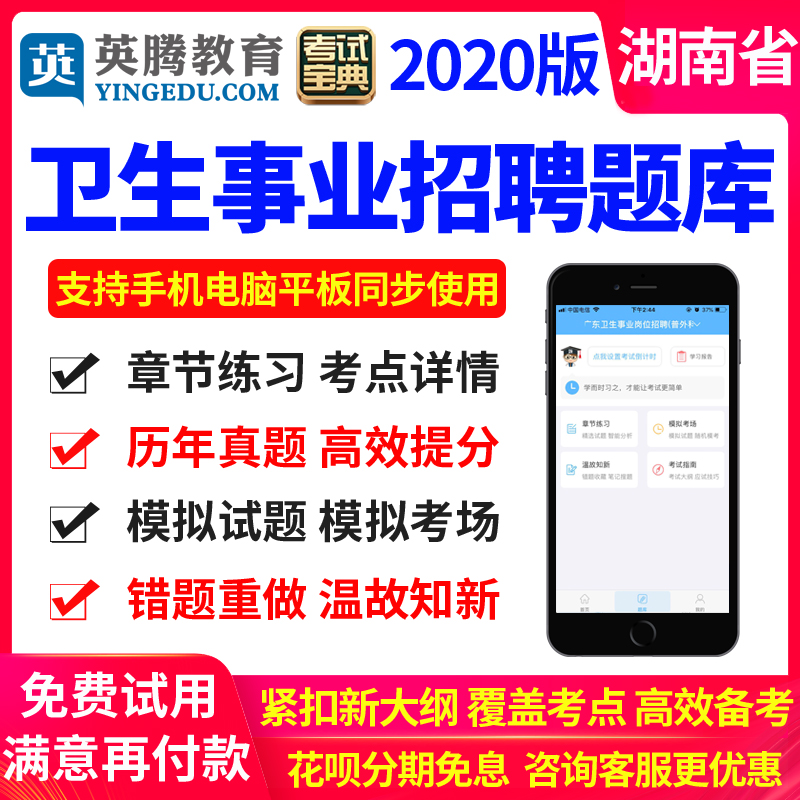 2023湖南人事考试信息网_2023湖南人事考试信息网_2023湖南人事考试信息网