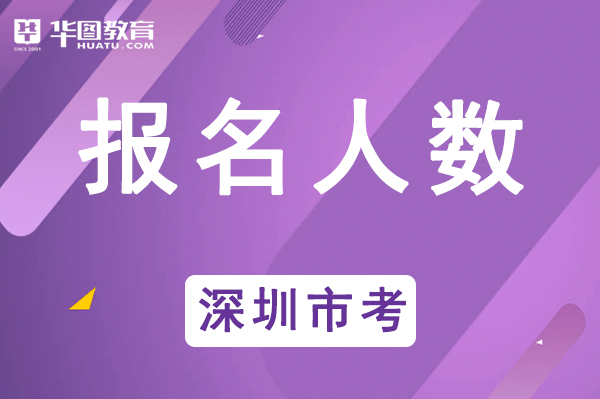 深圳人事考试网_深圳人事考试网_深圳人事考试网