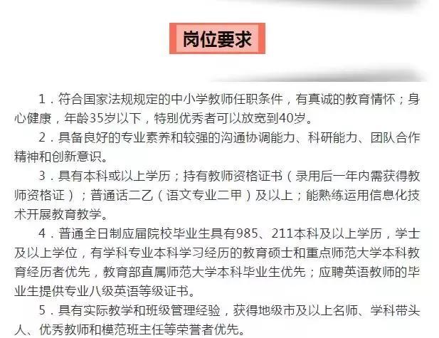 中原民办小学排名_民办中原排名小学有哪些_中原区民办学校