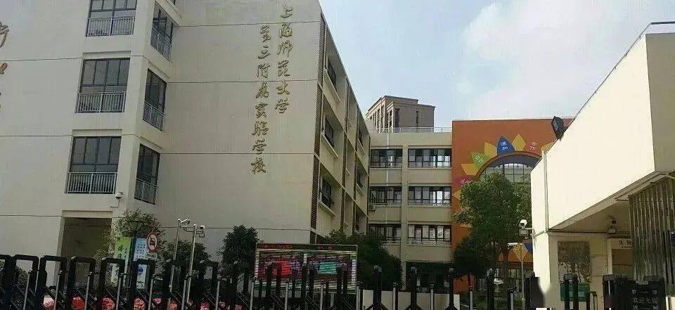 上海小学人数_上海小学人数统计_上海市重点小学班级人数