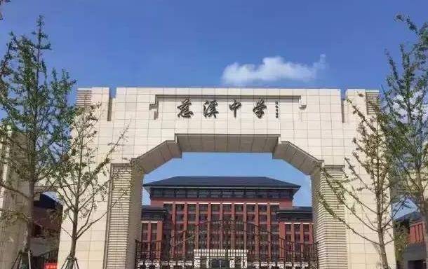 全国百强民办高中_全国十大民办高中排名_全国百强民办学校