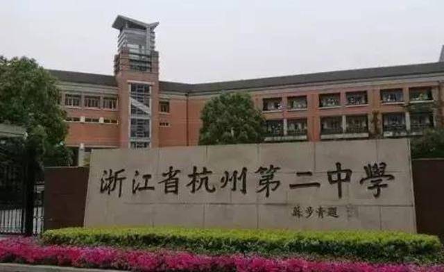 全国百强民办学校_全国百强民办高中_全国十大民办高中排名