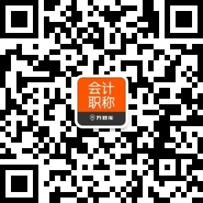 财务中级职称报名时间_2024年财务中级职称报名_2021中级财务报名