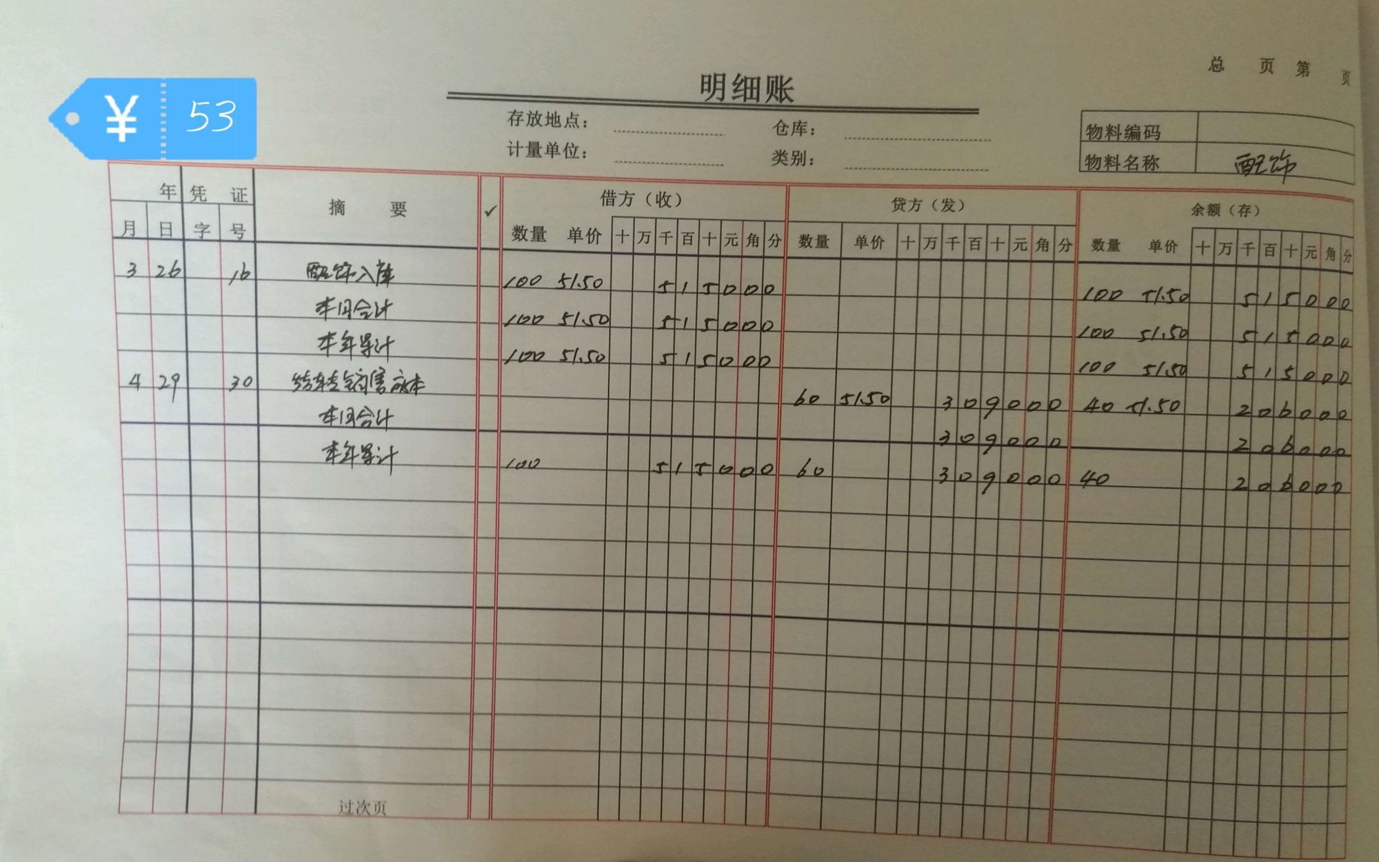 中级会计师考试辅导_中级会计辅导机构_2023年中级会计师辅导班