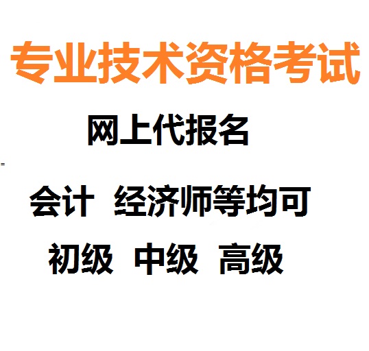 银行从业资格证报名日期_银行从业资格考试报名时间2024_银行从业资格证报名截止日期