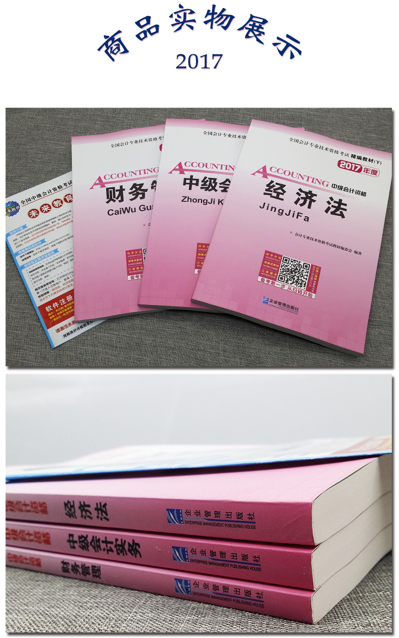 2023年中级会计实务学习方法_中级会计实务2021视频_中级会计师实务答案