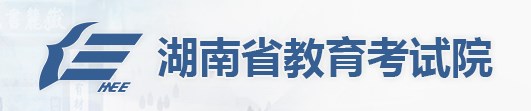 2023湖南高考成绩查询方式有哪些 高考查分网站入口