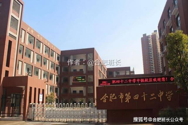 滨湖屯溪路小学怎么样_滨湖新区屯溪路小学_屯溪路小学滨湖校区怎么样