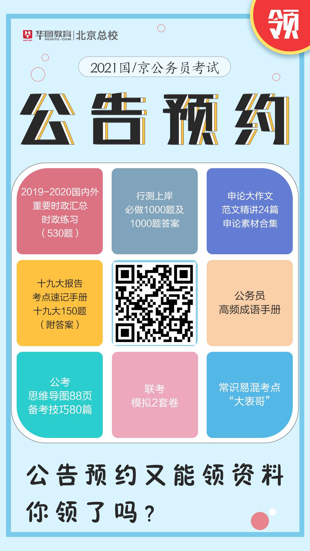 会计资格考试评价网_会计资格考试评价网证书查询_会计资格考试评价网2023