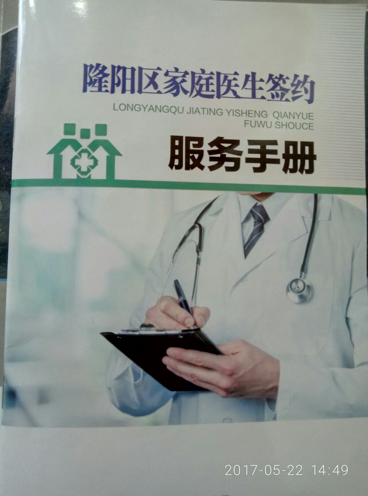 医药安徽基层采购平台有哪些_安徽基层医药集中采购平台_安徽基层医药采购平台