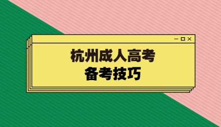 杭州教育考试院报考点公告_杭州教育考试院上班时间_杭州教育考试院地址