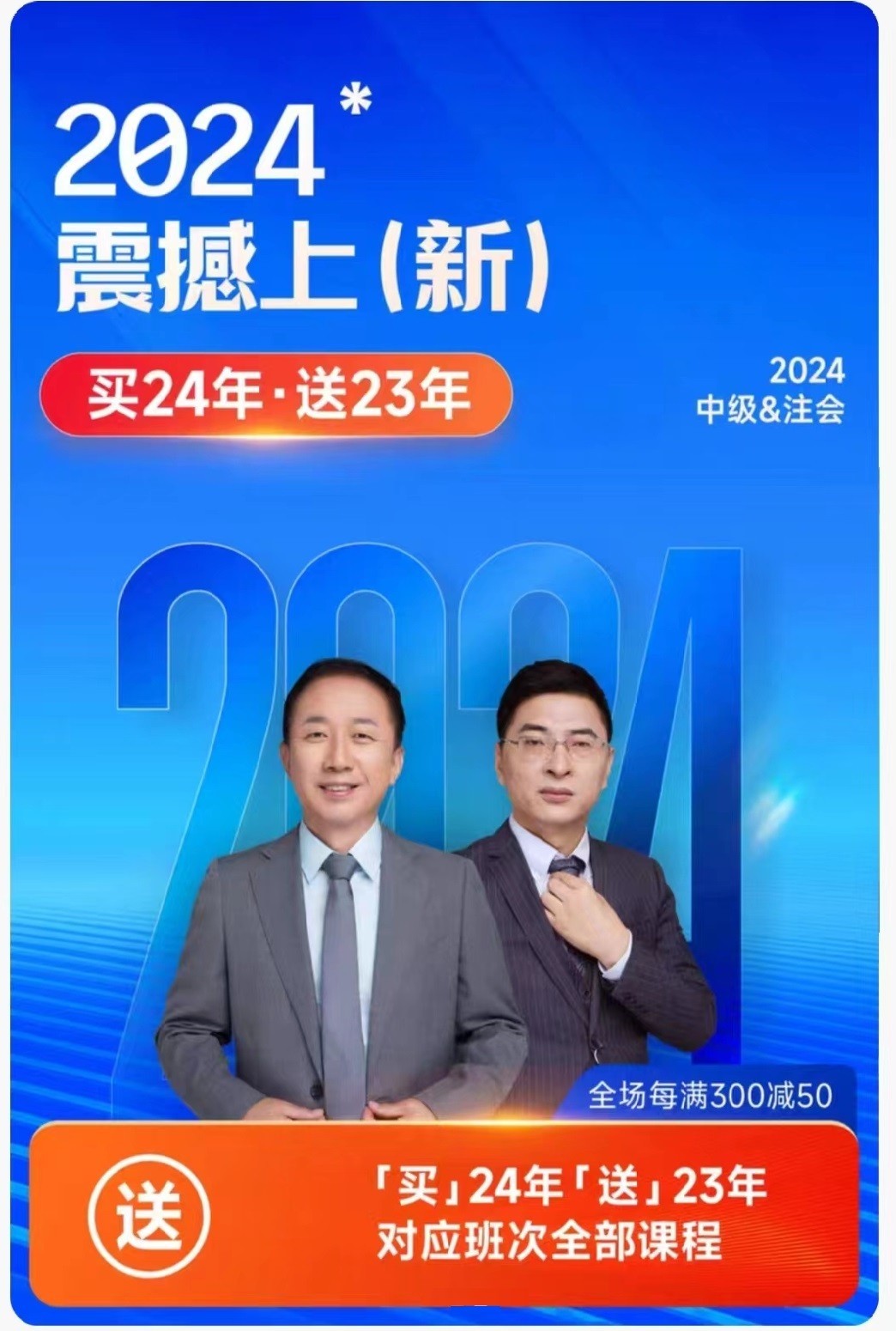 2023年初级会计成绩查询通道已开通，原来初级考生还需注意这些事！