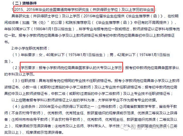 新疆师大附小学区范围_新疆师大附小怎么样_新疆师范大学附属小学怎么样