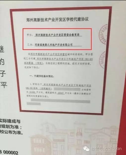 新疆师范大学附属小学怎么样_新疆师大附小学区范围_新疆师大附小怎么样