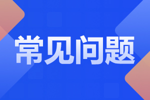 安徽成人本科 录取原则