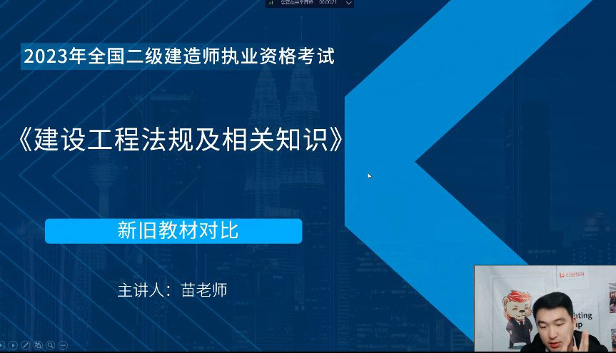 二建培训机构哪一家最好 2023年哪家机构通过率高